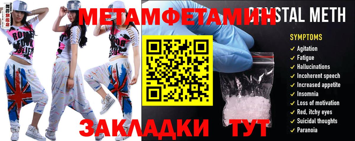 Соликамск  АМФ  Вход с VPN  Amphetamine 97% 