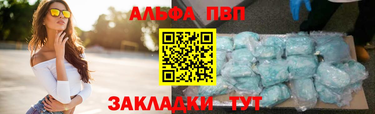A PVP мука Соликамск