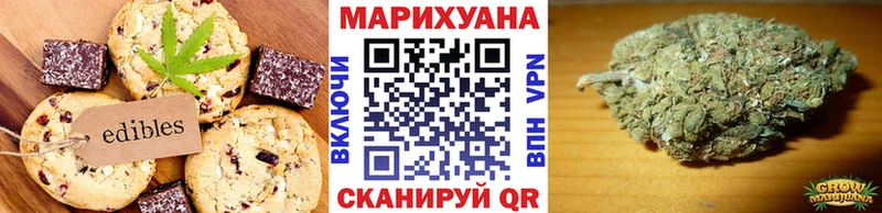 Cannafood марихуана  Соликамск 