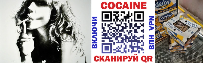 продажа наркотиков  Соликамск  Кокаин Колумбийский 