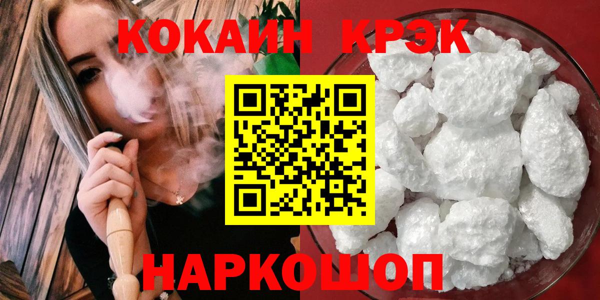 КОКАИН VHQ Соликамск