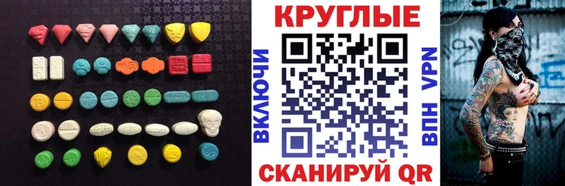 Ecstasy Philipp Plein  Соликамск 