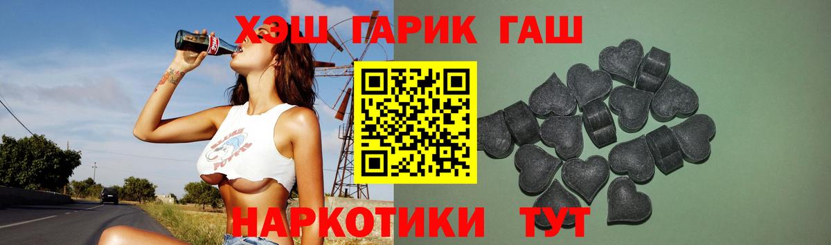 Меф МЯУ МЯУ кристаллы  Марихуана  КОКАИН  Амфетамин   Соликамск  ГАШ  Вход с VPN 