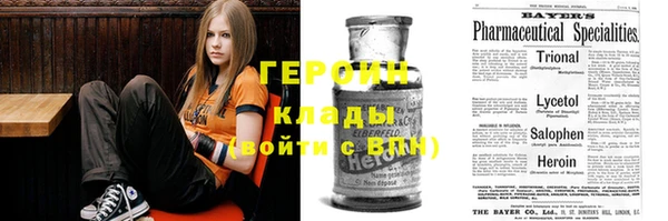 синтетический гашиш Абинск