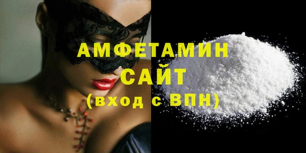 прущая мука Дегтярск