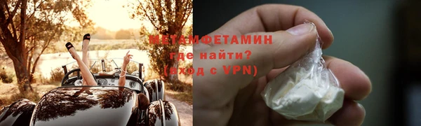 стафф Абдулино