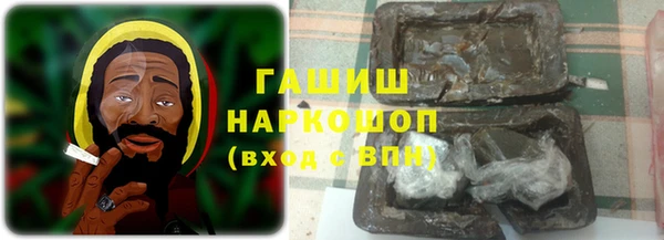 синтетический гашиш Абинск