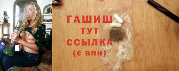 стафф Абдулино