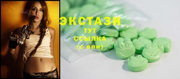 синтетический гашиш Абинск