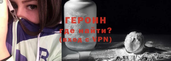 бутират Дедовск