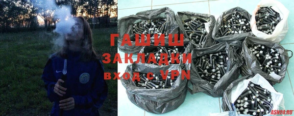 синтетический гашиш Абинск