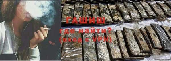 синтетический гашиш Абинск