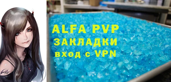 стафф Абдулино