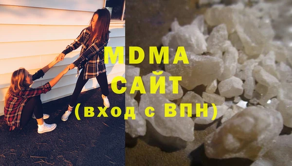 синтетический гашиш Абинск