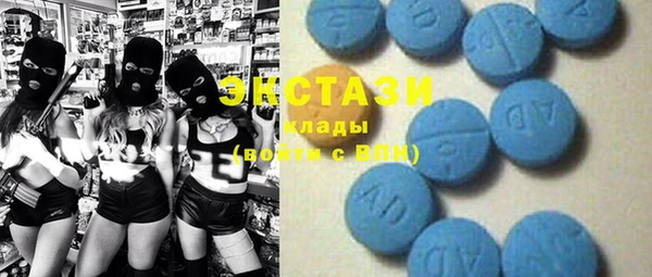 стафф Абдулино