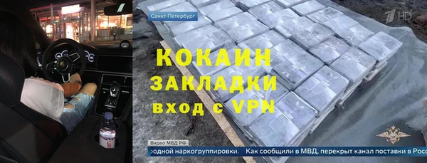 COCAINE Алзамай