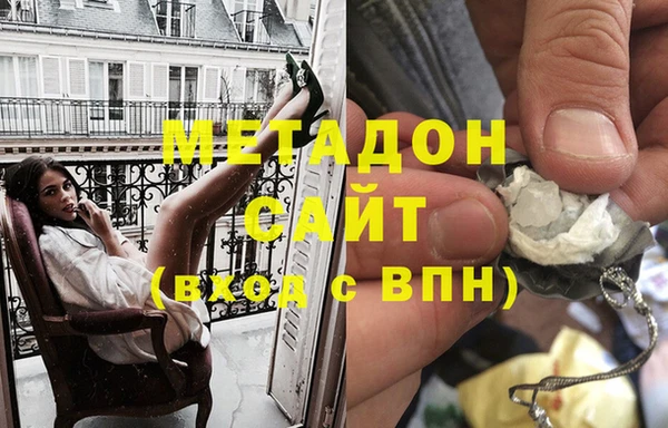 стафф Абдулино