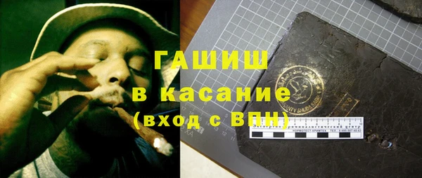 стафф Абдулино