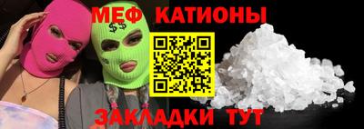 каннабис Ипатово