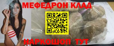 крисы Ирбит