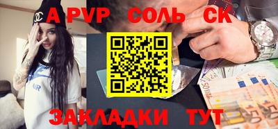 спайс Изобильный