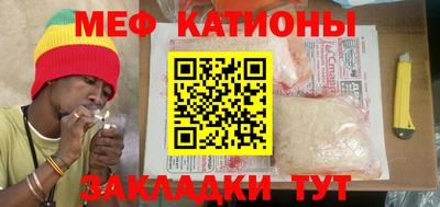 крисы Ирбит