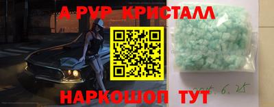 крисы Ирбит