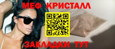 каннабис Ипатово