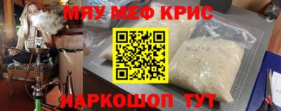 крисы Ирбит
