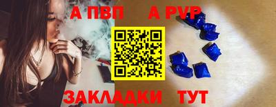 каннабис Ипатово