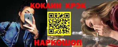 каннабис Ипатово