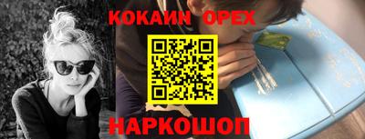 крисы Ирбит