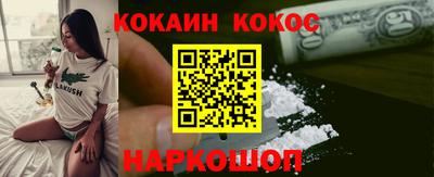 каннабис Ипатово