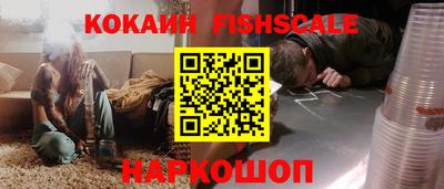спайс Изобильный
