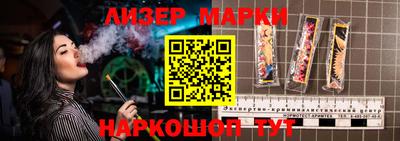 каннабис Ипатово
