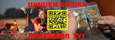 каннабис Ипатово
