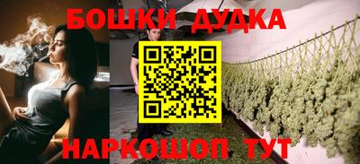 каннабис Ипатово