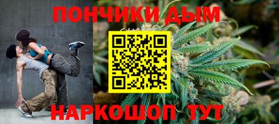 каннабис Ипатово