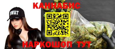 каннабис Ипатово