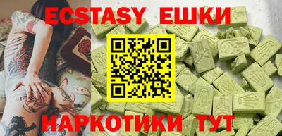 каннабис Ипатово