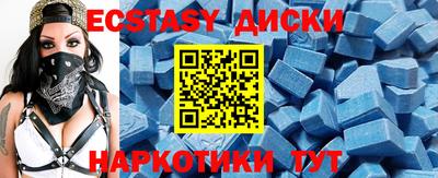 крисы Ирбит