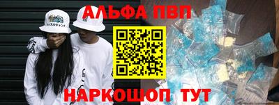 каннабис Ипатово