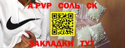 каннабис Ипатово
