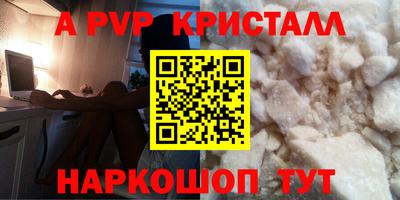 крисы Ирбит