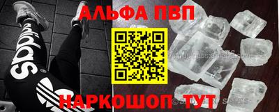 спайс Изобильный