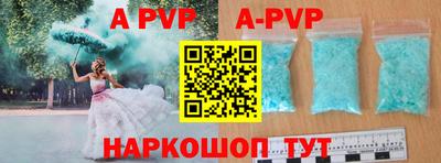 каннабис Ипатово