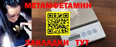каннабис Ипатово