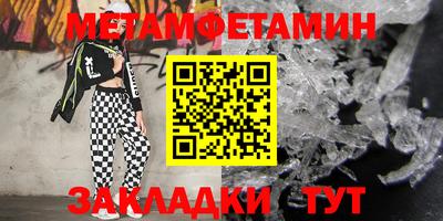каннабис Ипатово