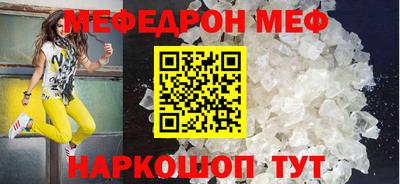 крисы Ирбит