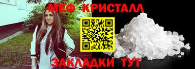 крисы Ирбит